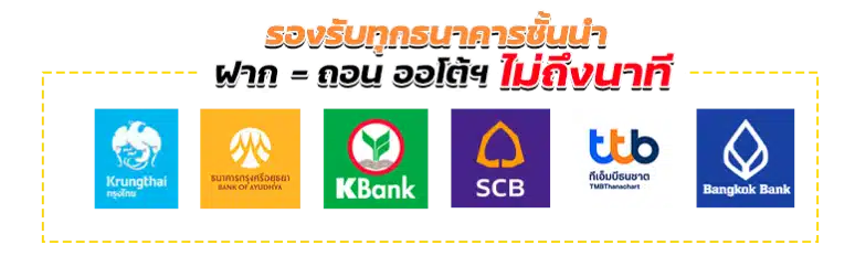 angpao789 เว็บสล็อตออนไลน์ รวมทุกค่าย อัตราจ่ายสูงถอนไม่อั้น 38 Angpao789-รวมธนาคาร